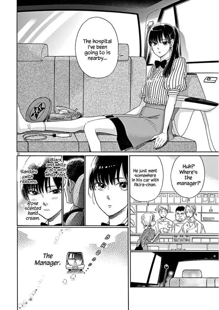 Koi wa Amaagari no You ni Chapter 4 19